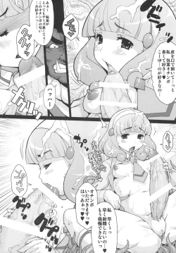 Page 6 of KI-ArTS:01