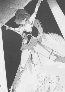 Page 13 of Ai & Mai GaidenZenpen-