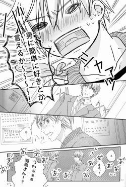 Page 12 of - Love Etude