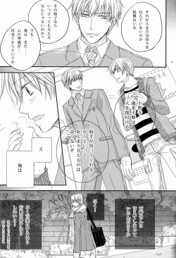 Page 14 of - Love Etude