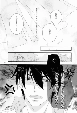 Page 35 of - Love Etude