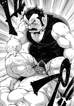 Page 17 of Abunai Kankei extra