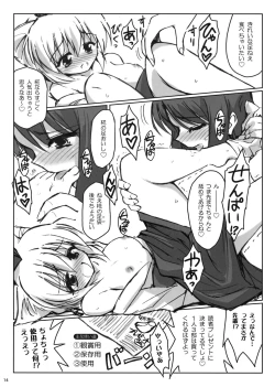 Page 14 of Rainbow Bridge