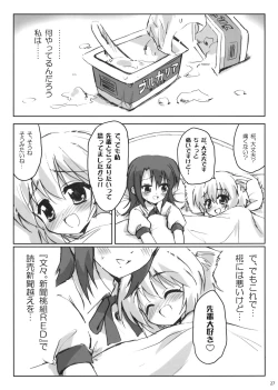 Page 27 of Rainbow Bridge