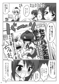 Page 28 of Rainbow Bridge