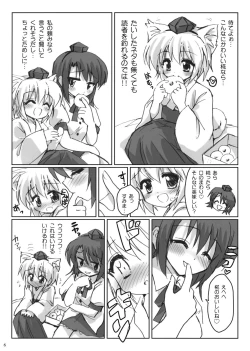 Page 6 of Rainbow Bridge