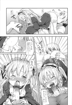 Page 15 of KOBATO CHUIHOU! Ni