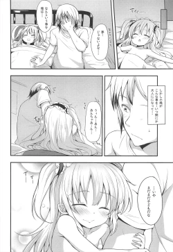 Page 22 of KOBATO CHUIHOU! Ni