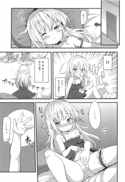 Page 7 of KOBATO CHUIHOU! Ni