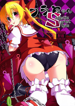 (Reitaisai 10) [Shioyude (Gin)] Flan-chan S (Touhou Project)