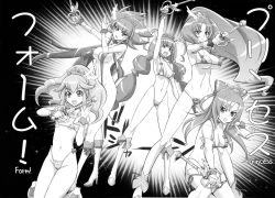 Page 13 of INAZUMA MARCHEN WORLD