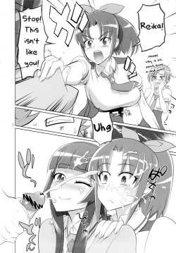 Page 8 of INAZUMA MARCHEN WORLD