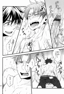 Page 23 of Frittered All Ways