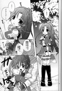 Page 3 of Hyakka Kyouran