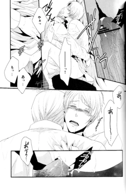 Page 26 of Toge wo taoru