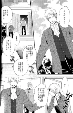 Page 3 of Toge wo taoru