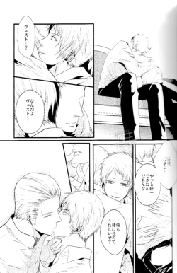 Page 6 of Toge wo taoru