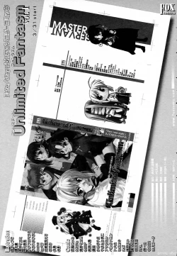 Page 199 of COMIC HimeKuri Vol. 19 2004-05