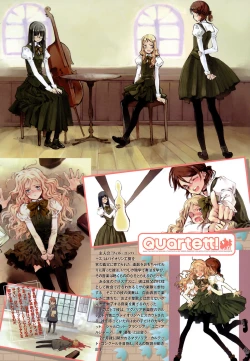 Page 20 of COMIC HimeKuri Vol. 19 2004-05