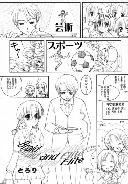 Page 52 of COMIC HimeKuri Vol. 19 2004-05