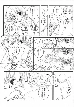 Page 54 of COMIC HimeKuri Vol. 19 2004-05