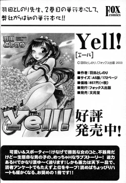 Page 61 of COMIC HimeKuri Vol. 19 2004-05