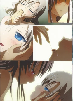 Page 18 of Kuttsukiboshi