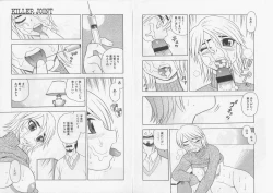 Page 83 of Over Dose