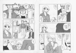 Page 85 of Over Dose