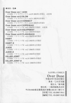 Page 94 of Over Dose