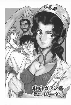 Page 14 of ORGAN-BOX