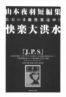 Page 196 of ORGAN-BOX