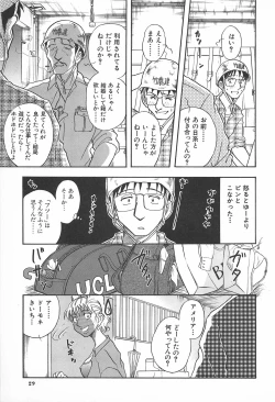 Page 33 of ORGAN-BOX