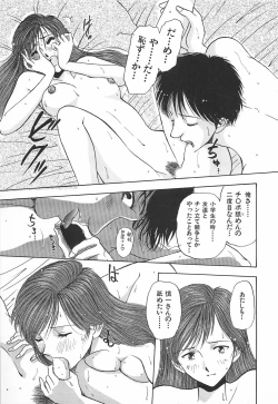 Page 97 of ORGAN-BOX