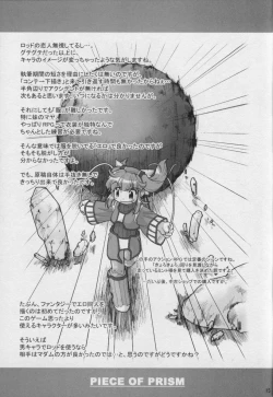 Page 14 of PIECE OF PRISM