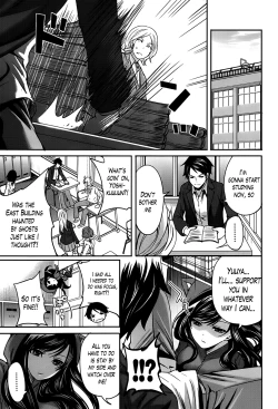 Page 122 of Boku dake ga Kanojo ni Furerareru  | I'm the Only One Who Can Touch Her
