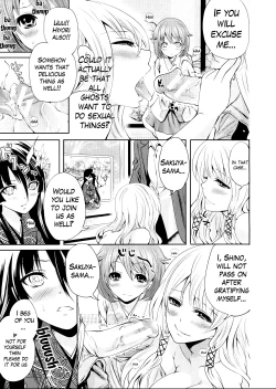 Page 91 of Boku dake ga Kanojo ni Furerareru  | I'm the Only One Who Can Touch Her