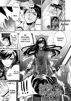 [Miyahara Ayumu] Boku dake ga Kanojo ni Furerareru  | I'm the Only One Who Can Touch Her [English] [The Lusty Lady Project]