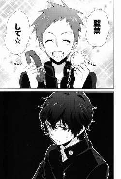 Page 2 of Yuru Fuwa Kankin Seikatsu