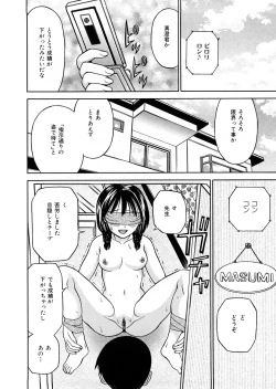 Page 141 of Hatsuiku Kensa - Growth inspection