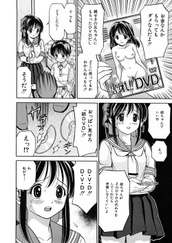 Page 89 of Hatsuiku Kensa - Growth inspection