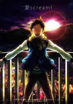 Page 1 of Ai scream!