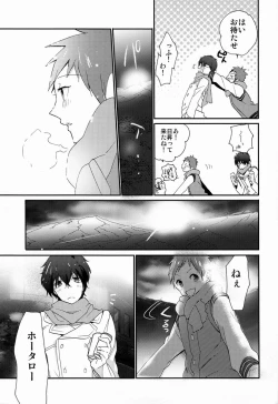 Page 36 of Ai scream!