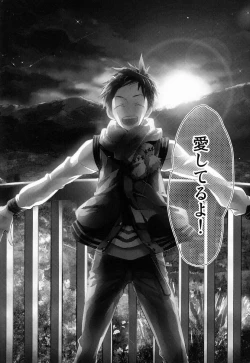 Page 37 of Ai scream!