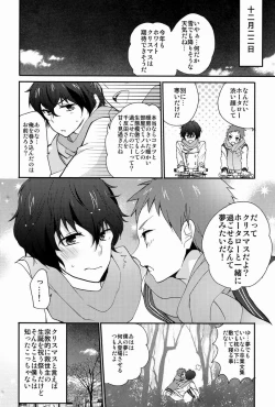 Page 3 of Ai scream!