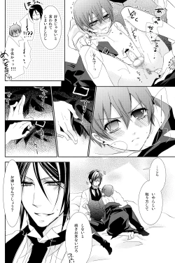 Page 24 of Snow White