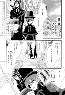 Page 3 of Snow White