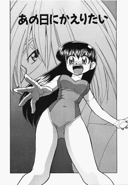 Page 129 of Shippo no Kimochi