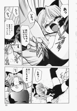 Page 14 of Shippo no Kimochi