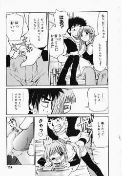 Page 156 of Shippo no Kimochi